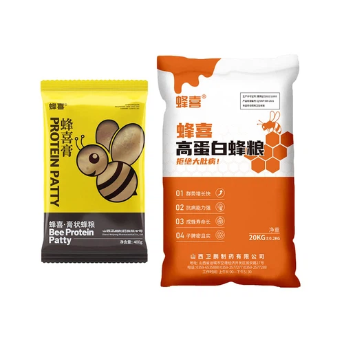 WeiPengBeeFeedがオンラインになりました